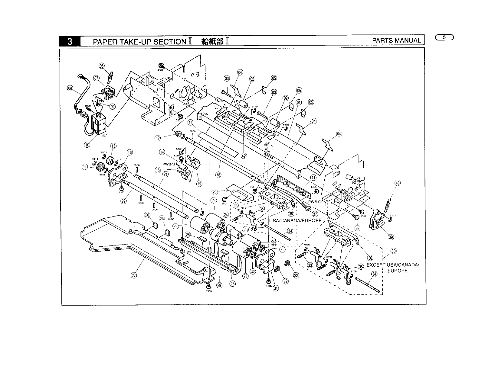 Konica-Minolta Options AFR-12 Parts Manual-4